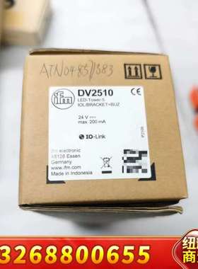 易福门DV2510议价