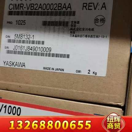 安川V1000变频器，型号CIMR-VB2A0002BAA，议价