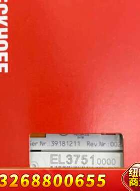 PLC倍福EL3751正品，正品行货，顺丰包邮！议价