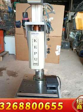 Kepu    科普   超音波熔接机  重21kg议价