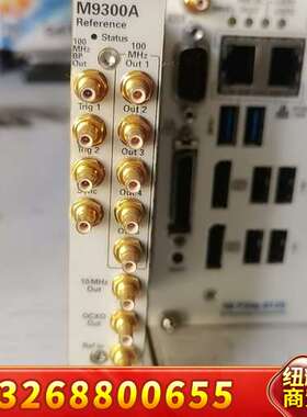 安捷伦 是德 M9300A 议价