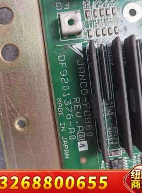 安川IO板JANCD-FC860 DF9201376议价