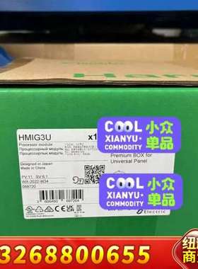 HMIG3U HMiDT551 HMiDT732 HMIG5议价