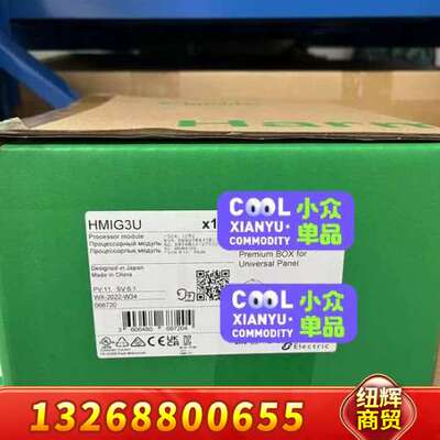 HMIG3U HMiDT551 HMiDT732 HMIG5议价