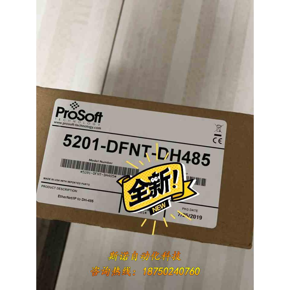 prosoft 5201-dfnt-dh485原装议价 电子元器件市场 伺服电机/伺服系统/舵机 原图主图