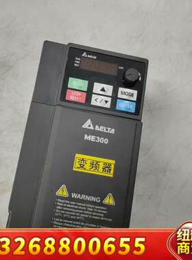 台达变频器 3.7kw/380v VFD9A0ME43ANN议价