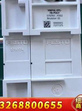 费斯托阀岛模块 VMPAL-EPL-CPX 570783 5议价