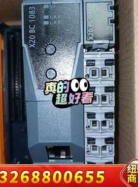 贝加莱模块 X20 BC1083  + X20PS9400数议价