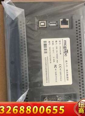 TPC7062W 昆仑通态触摸屏  带包装 24V供议价