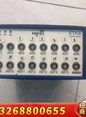 ETAS ES610测量模块AD，带16路测量线束，实物拍摄议价