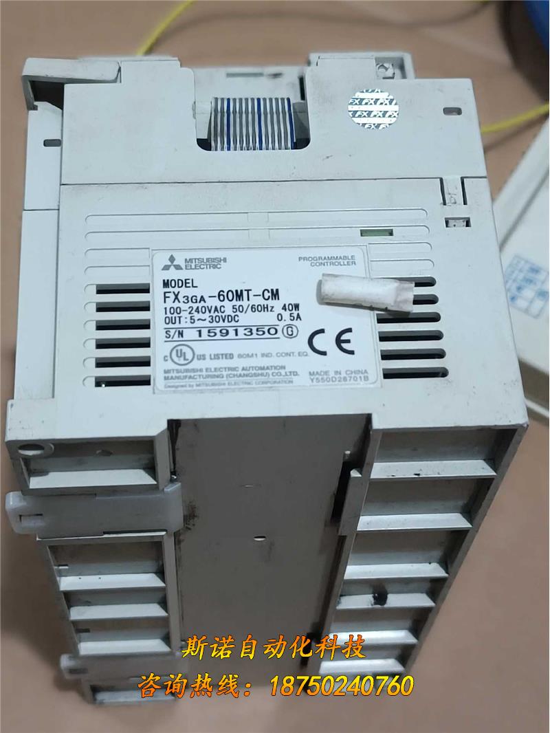 FX3GA-60MT-CMT另外加一个扩展当配件出售三菱议价出售