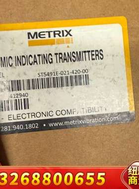 供应METRIX 振动指示器变送器 ST5491E-02议价