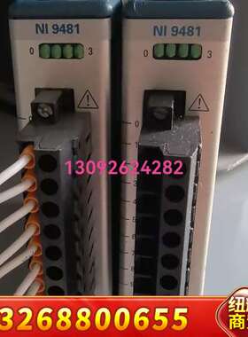 NI 9481 数据采集模块，，功能完好。实物拍摄，所议价