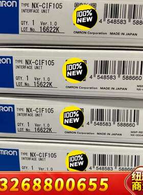 NX-CIF105  正品  30议价