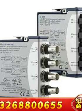 NI9229，NI9239，NI9264，NI9361，NI议价