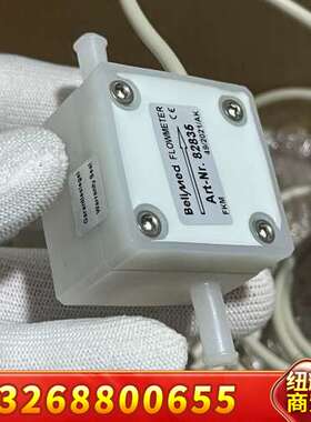 Belimed倍力曼 流量传感器 流量计82835 倍力曼配议价
