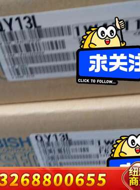 三菱 QY13L包装完好，  不多了议价