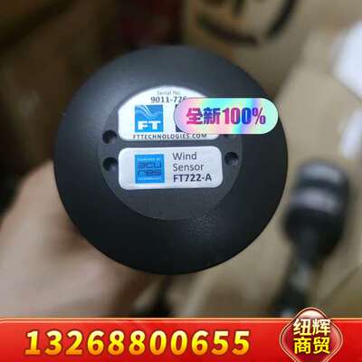 FT722A超声波风速仪，图为实物，仅此一个。需要的议价