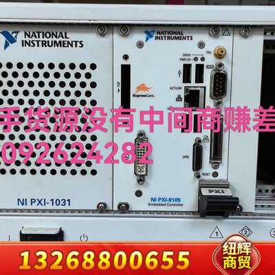 NI PXI-1031 PXI-8108 PXI-1036议价