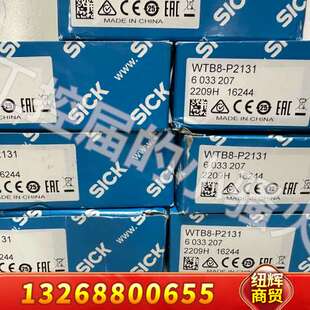 正品 订货议价 P2131 西克SICK光电开关WTB8