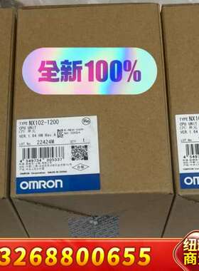 NX102-1200  PLC 可编程控制器  24年议价