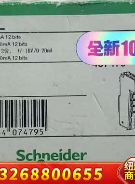 莫迪康 TM5SAO2LSchneider模拟量输议价