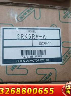日本OM东方马达2RK6RA-A。库存商品正品，实物议价