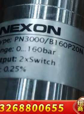 NEXON压力传感器PN3000/B160P20N14MS全议价