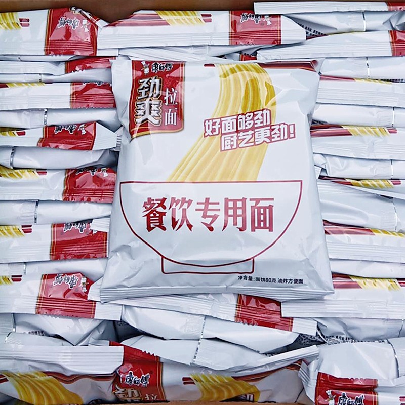 康师傅餐饮专用面整箱大碗面麻辣烫鸡公煲劲爽拉面油炸方便面面饼