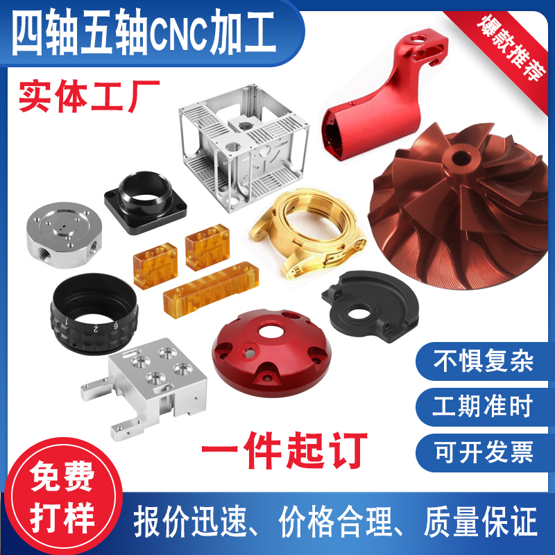 走心机加工数控车床钛铝合金黄铜