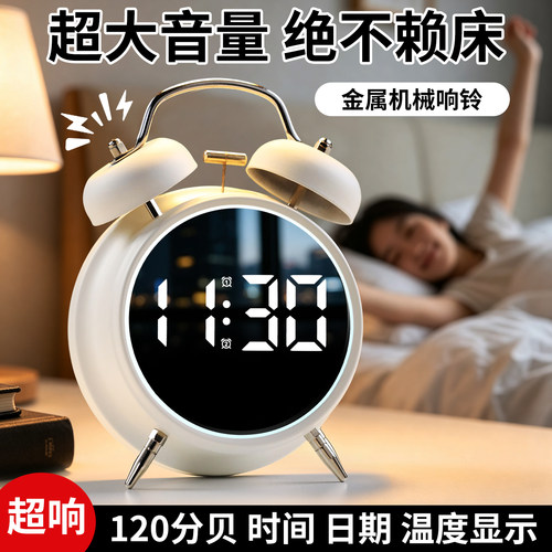 LED大屏！金属打铃电子闹钟
