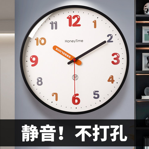 免打孔超静音】壁挂式家用挂钟表