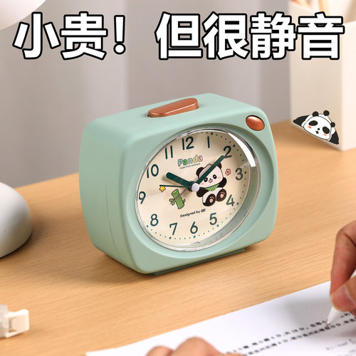 创意音乐唤醒！床头静音小闹钟！