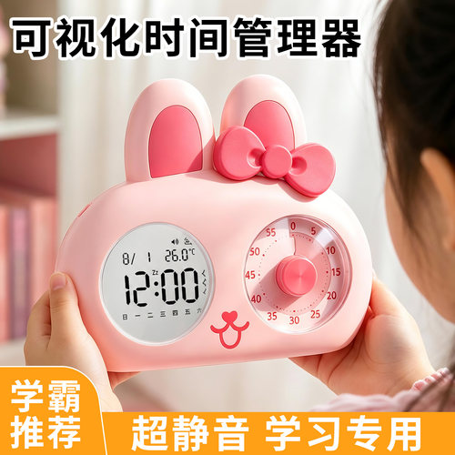 超长续航！学生专用三合一闹钟