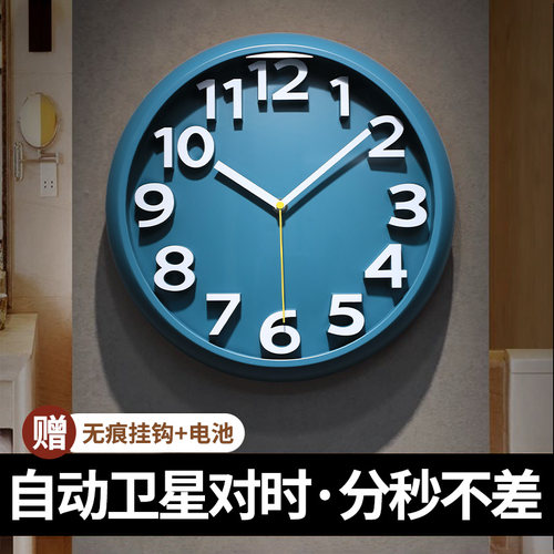 2025新款立体大数字电波钟
