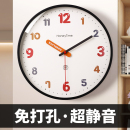 挂钟客厅卧室免打孔钉儿童房简约现代挂墙挂表静音时钟表 2024新款