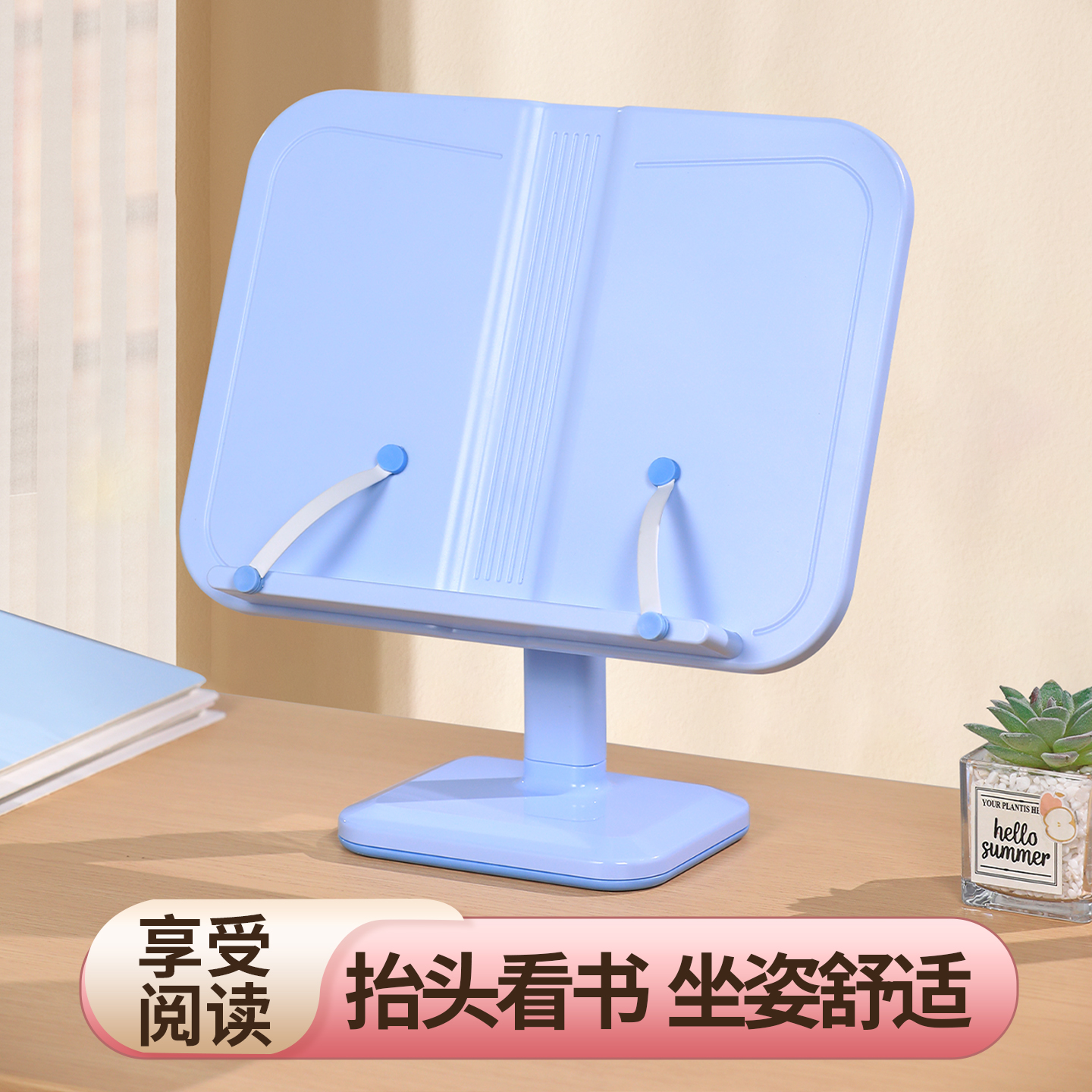 书架阅读架书夹固定书本