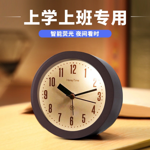 简约ins风桌面床头小闹钟莫兰迪