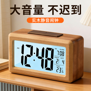 实木闹钟学生专用新款 起床神器床头桌面数字电子时钟表摆件摆台式