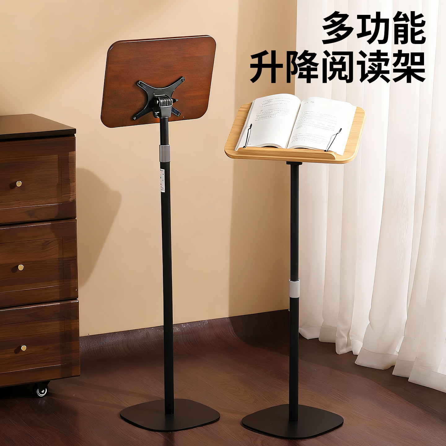 多功能落地阅读架可升降书立伸缩