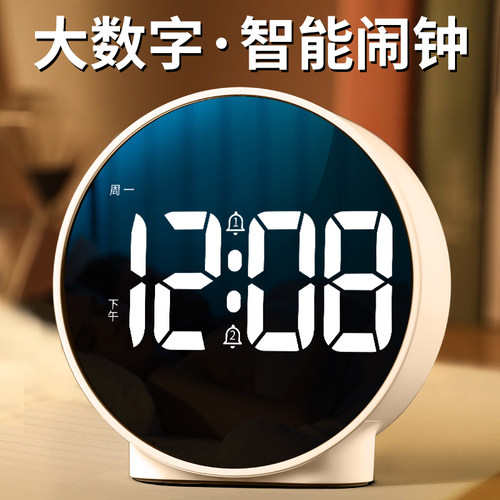 超大数字显示】智能液晶屏闹钟表