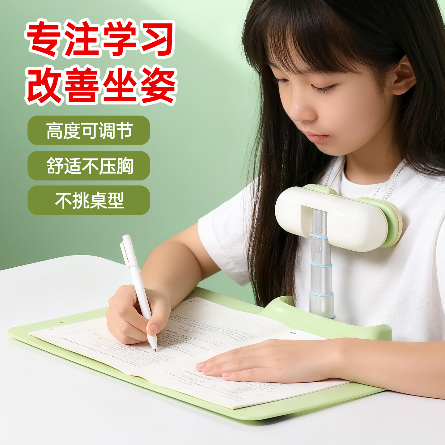 小学生坐姿矫正器儿童写字姿势纠正器防驼背趴桌防近视写作业学习书桌面款视力保护器正姿防低头神器护眼支架