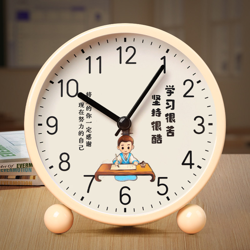 【自律学习】静音学霸儿童闹钟表