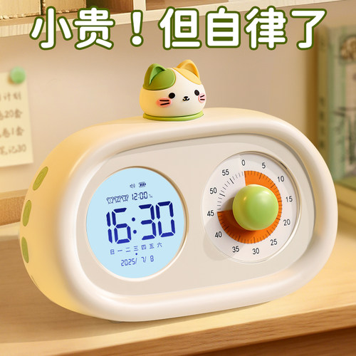 1年超长续航！静音番茄倒计时器