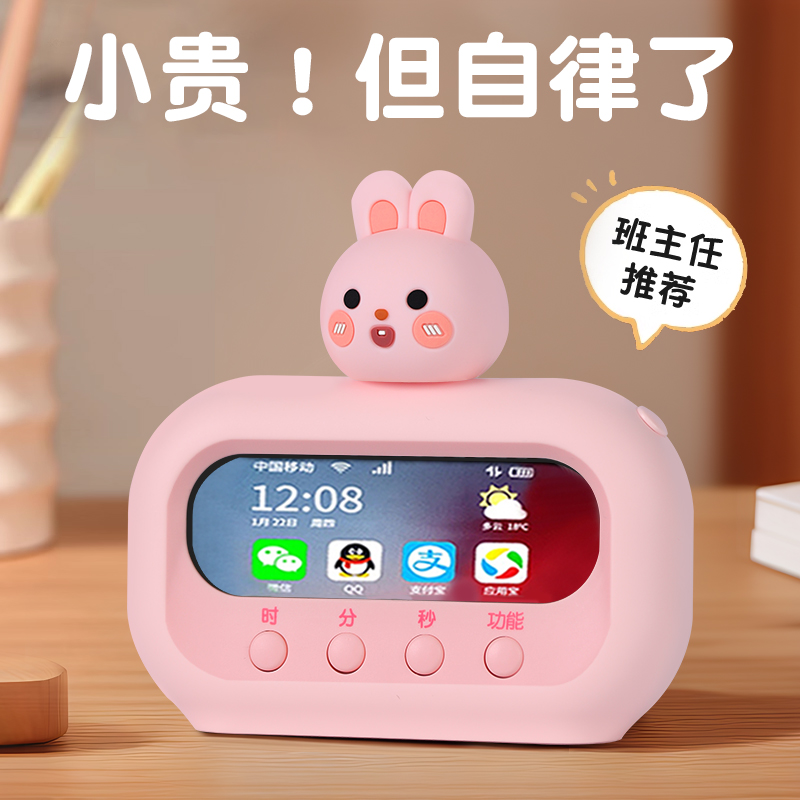 可设闹钟】支持24小时计时器便携