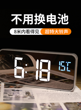 电子LED数字闹钟小迷你充电钟表摆件桌面摆台式客厅时钟智能专用