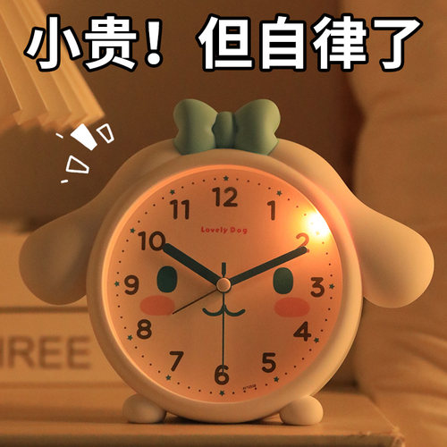 卡通儿童玉桂狗闹钟桌面卧室静音