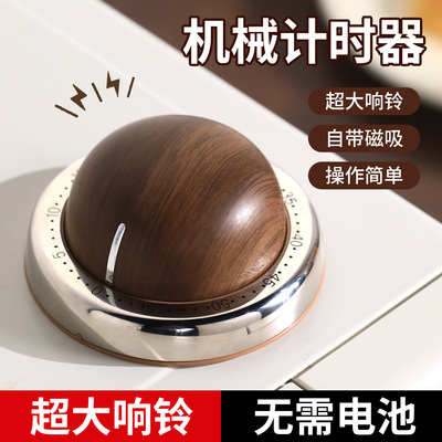 可磁吸可开瓶！厨房大音量计时器