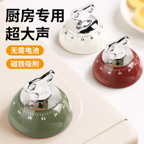不用电池！特大声厨房机械计时器