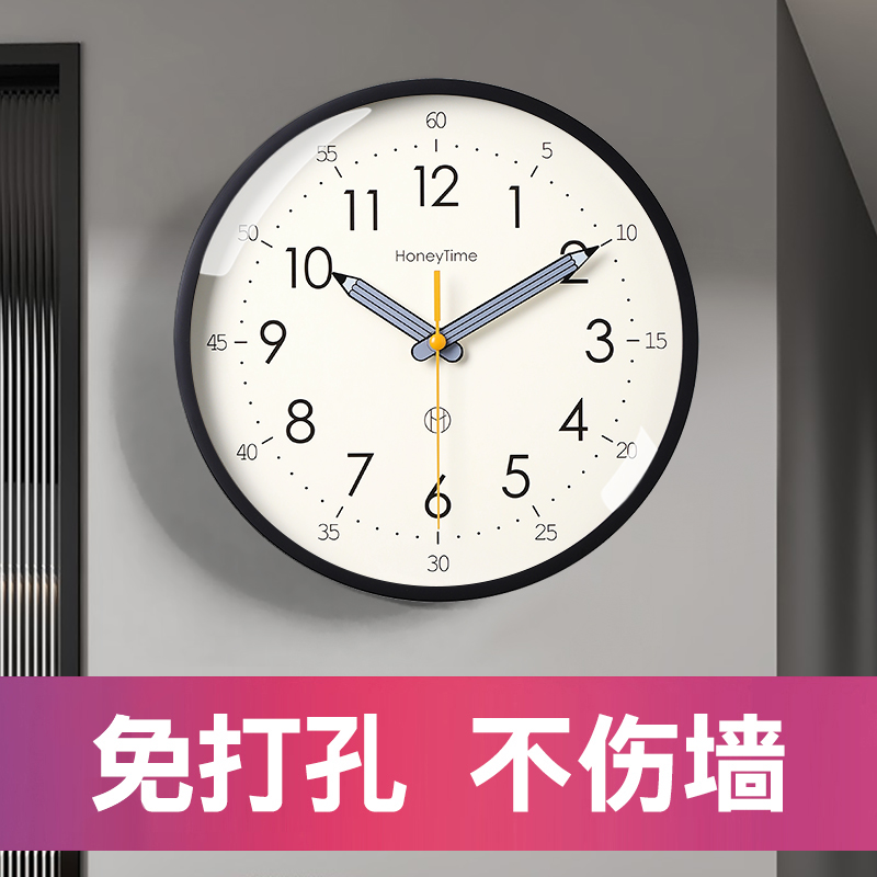现代简约挂钟免打孔客厅家用钟表创意卧室高级挂墙表新款2025时钟